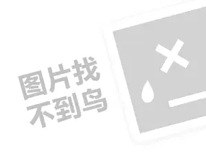 玉溪餐饮发票 2023b站直播一个月能赚多少钱？b站直播技巧有哪些？